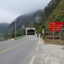 삼옥1리마을회관 이미지