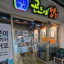 위브더스테이트9단지 이미지