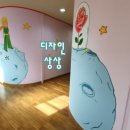 한별유치원 이미지