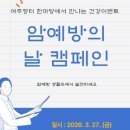 날마다장터