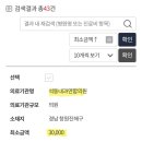 대동외과의원 이미지