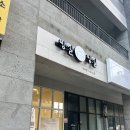 댕실댕실 이미지