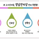 해원메디텍 이미지