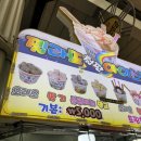 속초in채민당