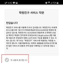 엠파이어어학원 이미지