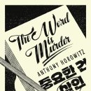 메타픽션 네이버블로그