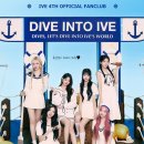 다이브(DIVE) 네이버블로그