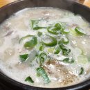 울산할매국밥 이미지