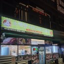 소백양샤브샤브 | 천안역 훠궈 맛집 | 소백양 샤브샤브 전문점 내돈내산 후기 | 중국 현지의 맛