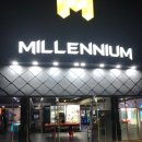 밀래니엄노래방 이미지