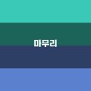 히트PC 이미지