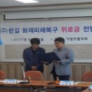 한길조경