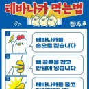 생마차전주 이미지