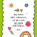 (주)다빈이앤씨 | 월요일은 제게 너무 햄버거워요