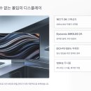 갤럭시북4 울트라 NT960XGL-X94A 솔직 후기