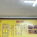 삼락식당 | 역대급 가성비 부산 사상 맛집 [삼락식당]