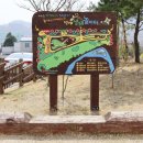 덕례생태놀이터 이미지