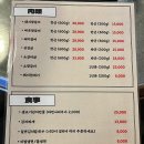 상도연탄갈비