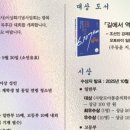 술을아는사람들
