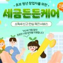 대한 농,공,축산