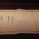 영주 흑석사 목조아미타여래좌상 및 복장유물 이미지