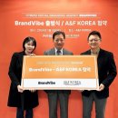 (주)브랜드온 이미지