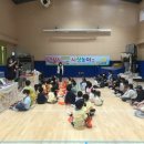 석포 초등학교 이미지