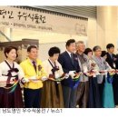 광주젓갈백화점