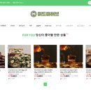 동일약업사 이미지