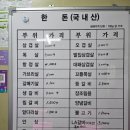 승원유통 이미지