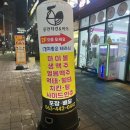 공만치킨 디오션점 이미지