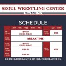 서울레슬링센터 | 프리미엄 레슬링 체육관. 서울 레슬링 센터 (SWC).