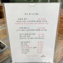 씨유 맹동동일하이빌점 | [음성 삼겹살맛집] 추억의 간장삼겹살 맛집 동방생고기