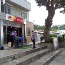 초도우체국 이미지