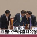 선동 이미지