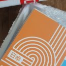 일산황토마루한증막 이미지