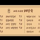 제주 하르방 이미지