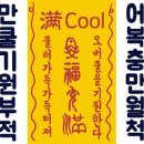 낚시타운 좌대낚시터 이미지