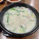 합천제일돼지국밥밀면 이미지