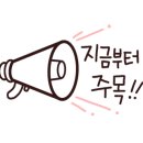 강화도통일공인중개사사무소 이미지