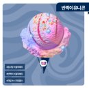 배스킨워크샵.부처님오신날.멋진신세계.서재패그지버전.컴패니월드페어.토속촌.