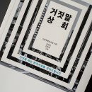 신화상회 이미지