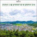 낙원약국 이미지