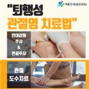 서울마취통증의학과의원 이미지