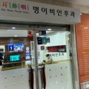 옵티마미래약국 이미지