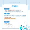 ㈜하이제주 네이버블로그