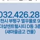 더샵우리치과의원 이미지