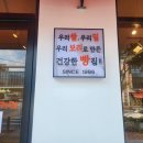 홍윤베이커리익산 이미지
