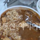 하누마루 이미지