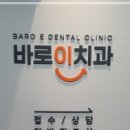 현대치과기공소 이미지